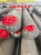  哈氏合金Hastelloy B-3泊松比是多少？