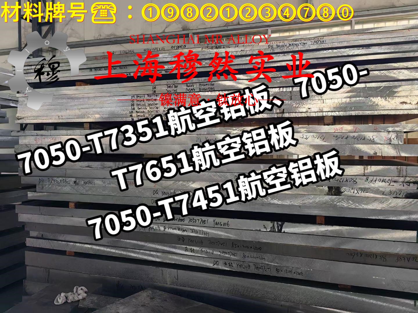 GH4141高温合金的热处理制度