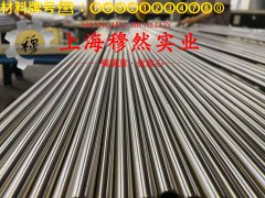  4J36殷钢的机械性能