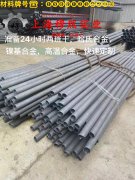  1J91精密合金电阻率是多少？