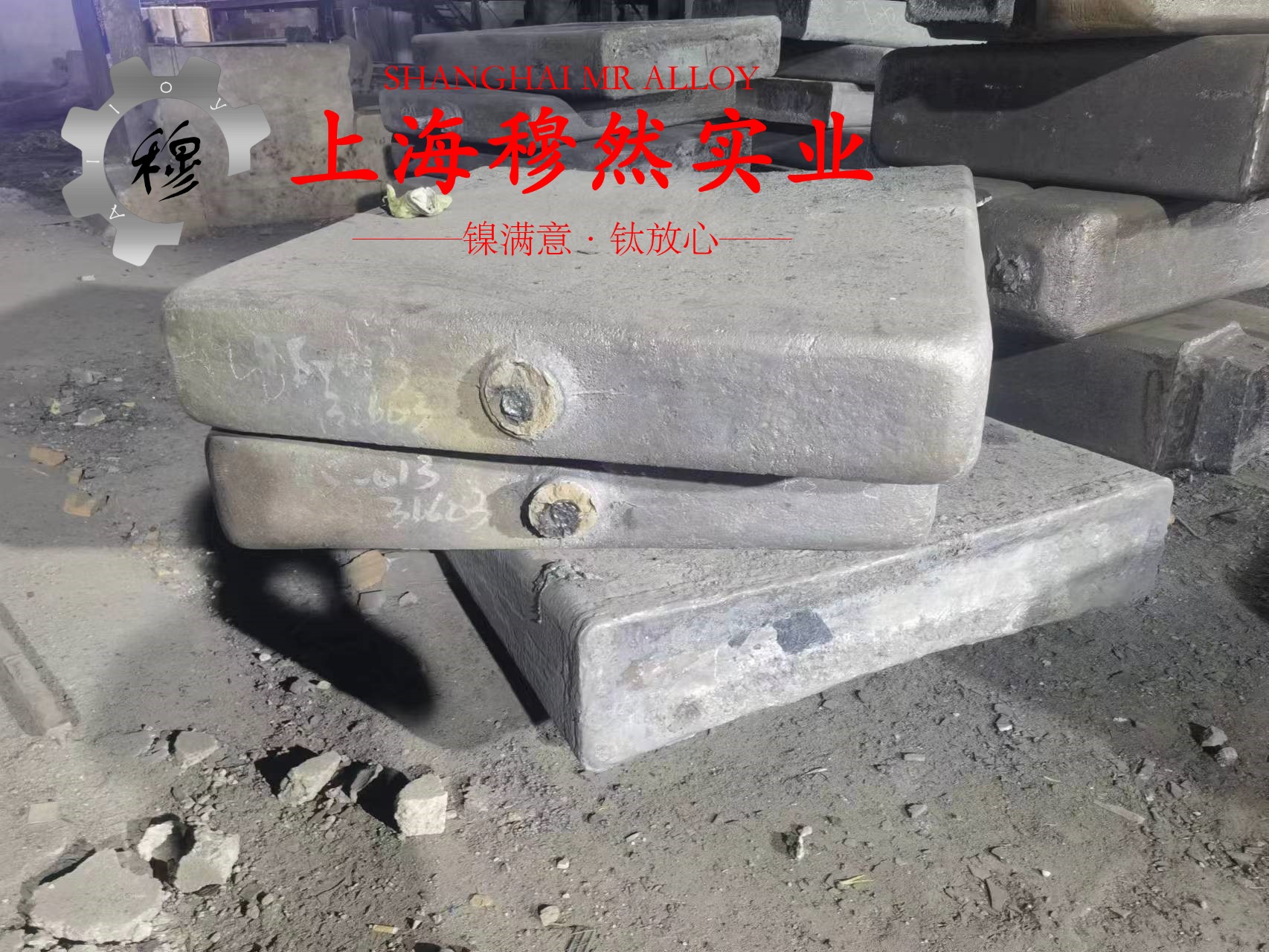 Ni42CrTi精密合金带材的物理性能