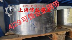  GH1035铁镍高温合金板材的力学性能