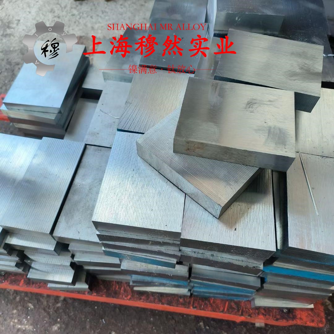 Alloy926高温合金棒材是什么金属？