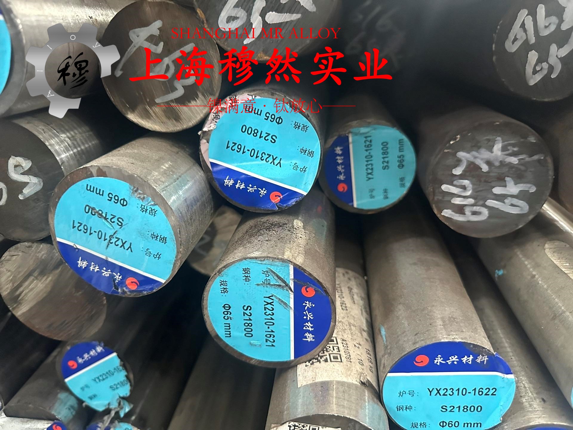 GH3230高温合金管材密度是多少？