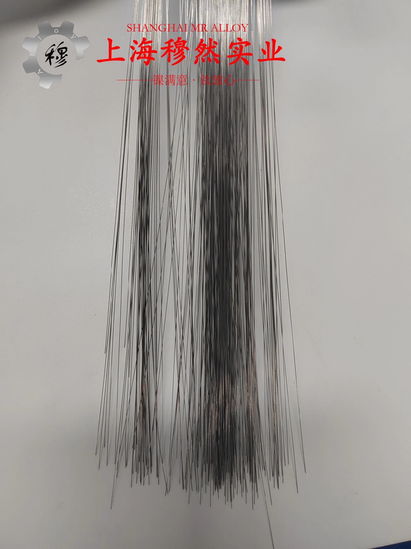 4J44精密合金线材的热处理制度
