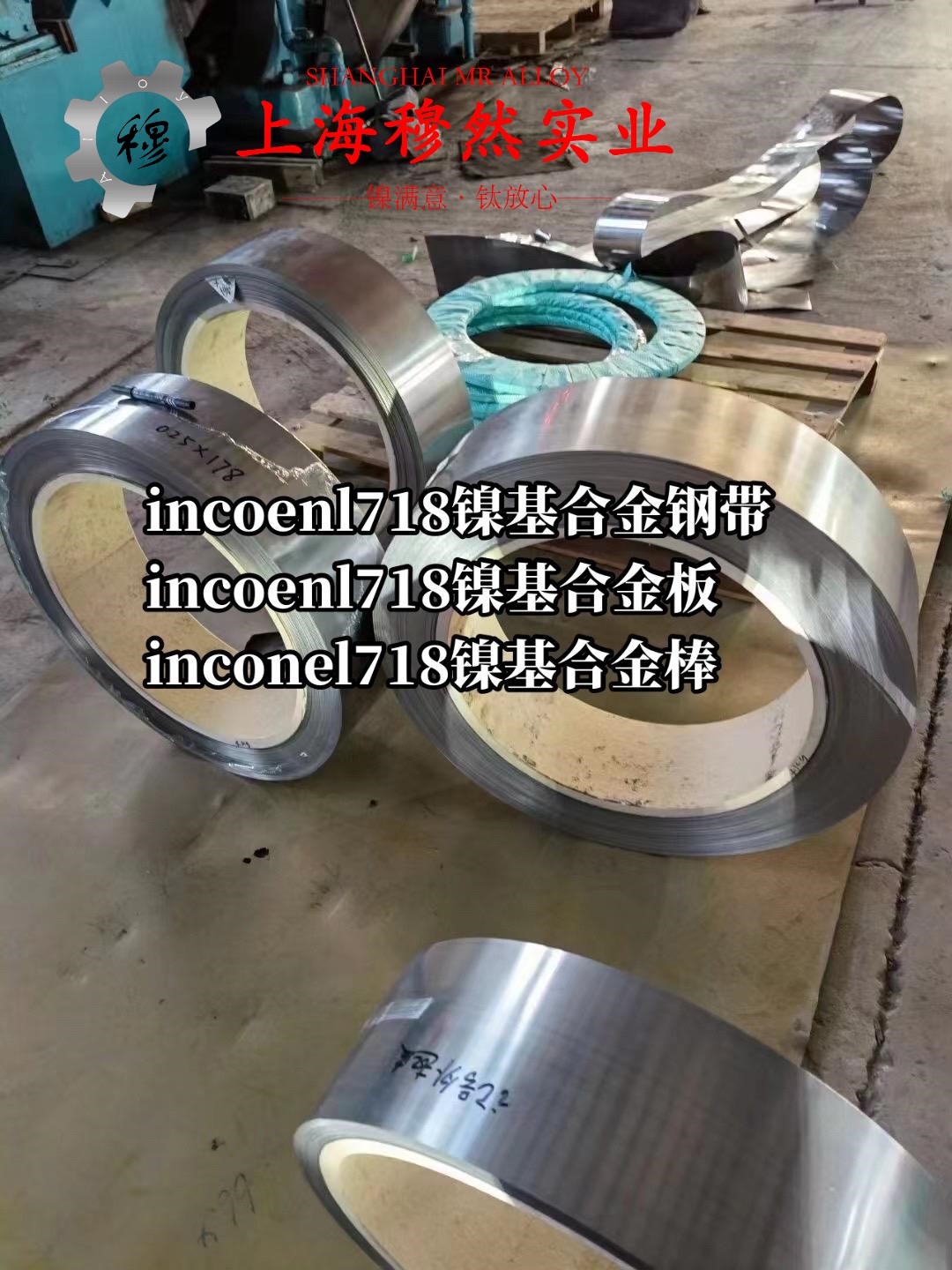 GH5188高温合金国标的力学性能
