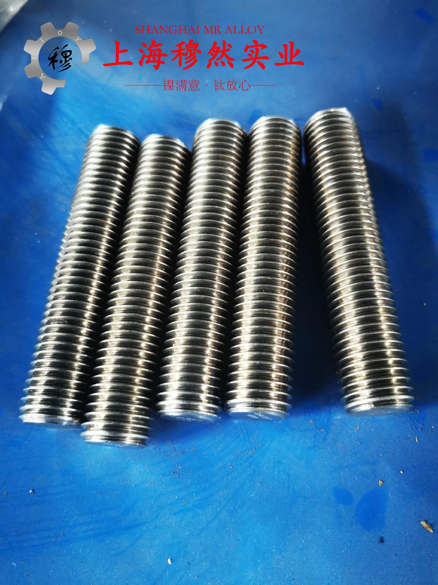 哈氏合金C22的熔炼工艺