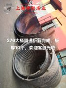  1J06精密合金的焊接性能