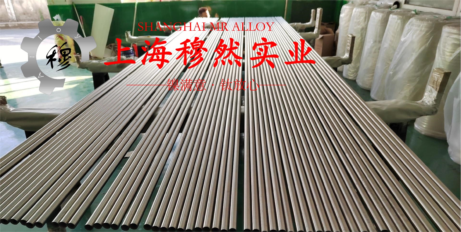 Co40CrNiMo精密合金密度是多少？