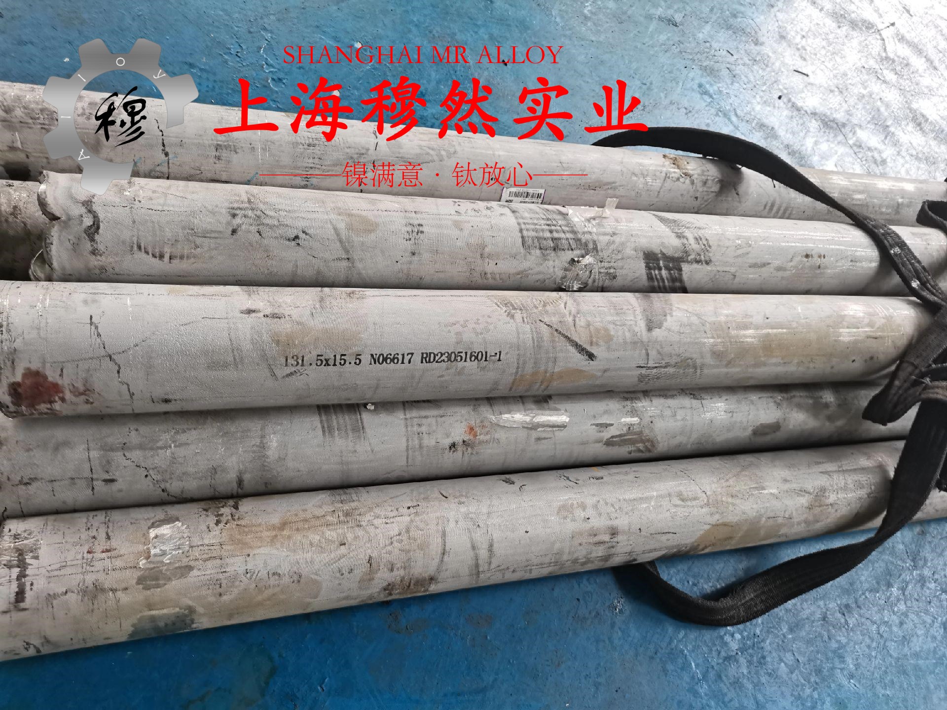 1J40精密合金的表面处理工艺