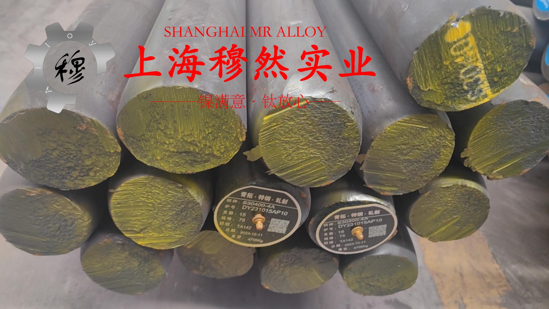 1J46精密合金熔点是多少？