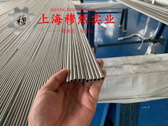  CuNi3铜镍合金的退火工艺
