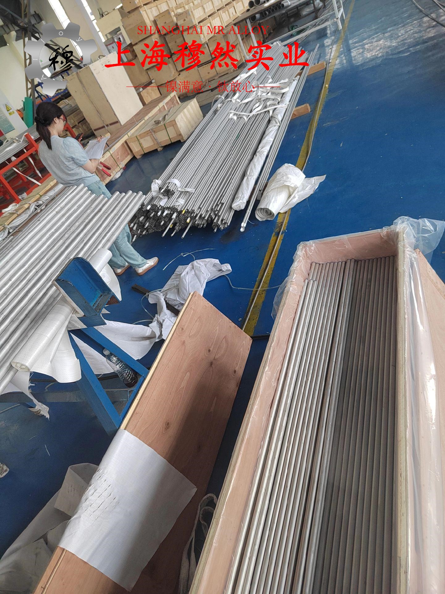 Nickel200镍合金的热处理工艺