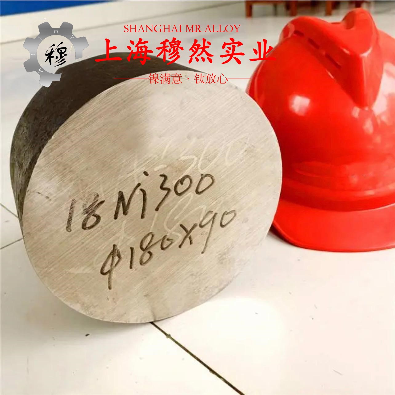 1J33精密合金毛细管的力学性能