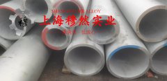  GH3030高温合金板材是什么金属？