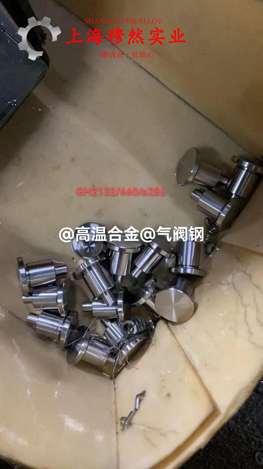 1J38精密合金国军标是什么材料？