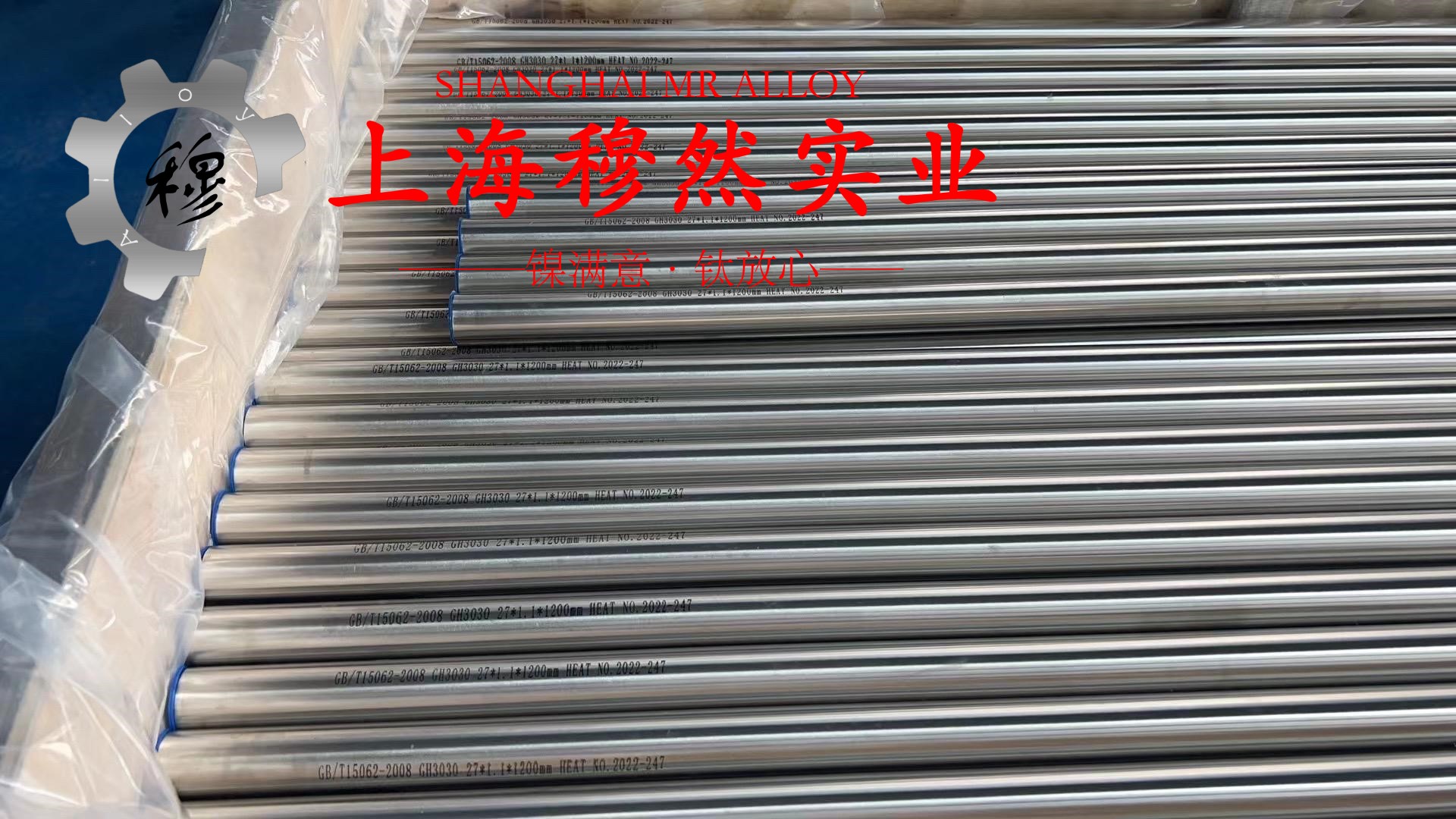 蒙乃尔合金MonelK500无缝管硬度是多少？