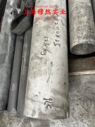  N4镍合金的切削加工与磨削性能