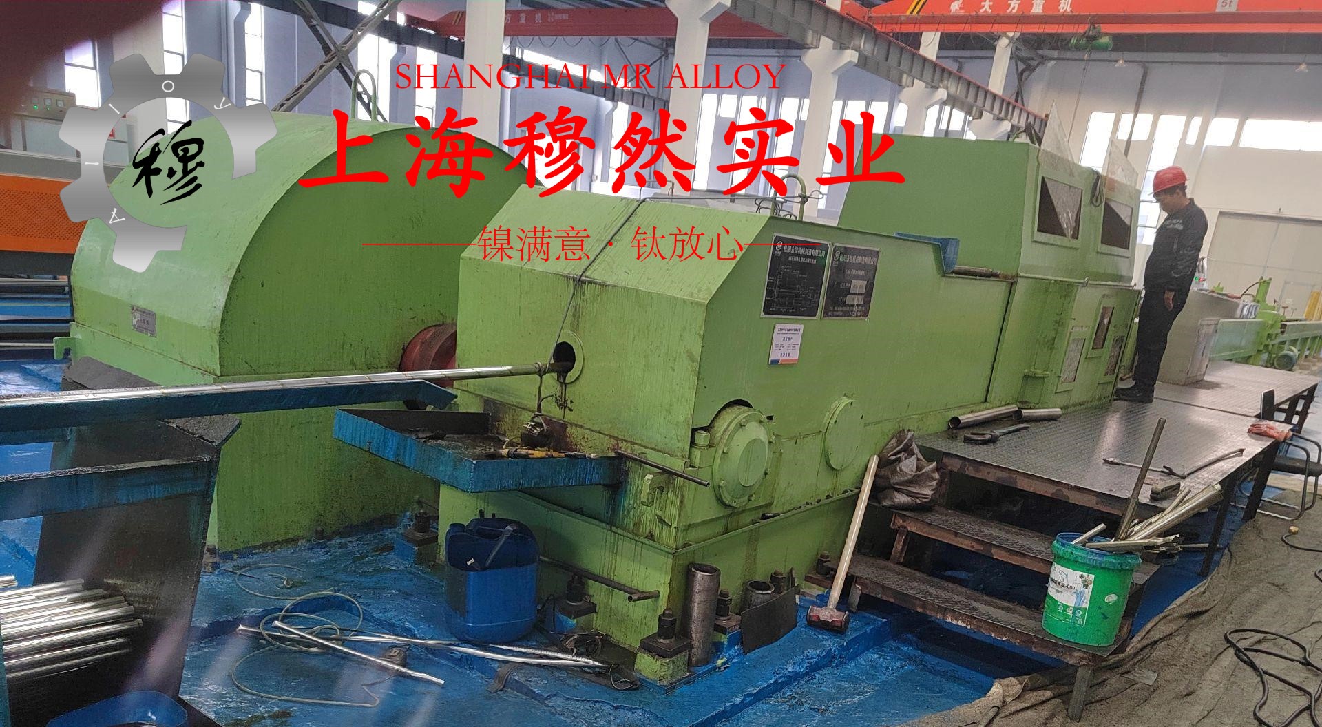 1J90精密合金什么材质？