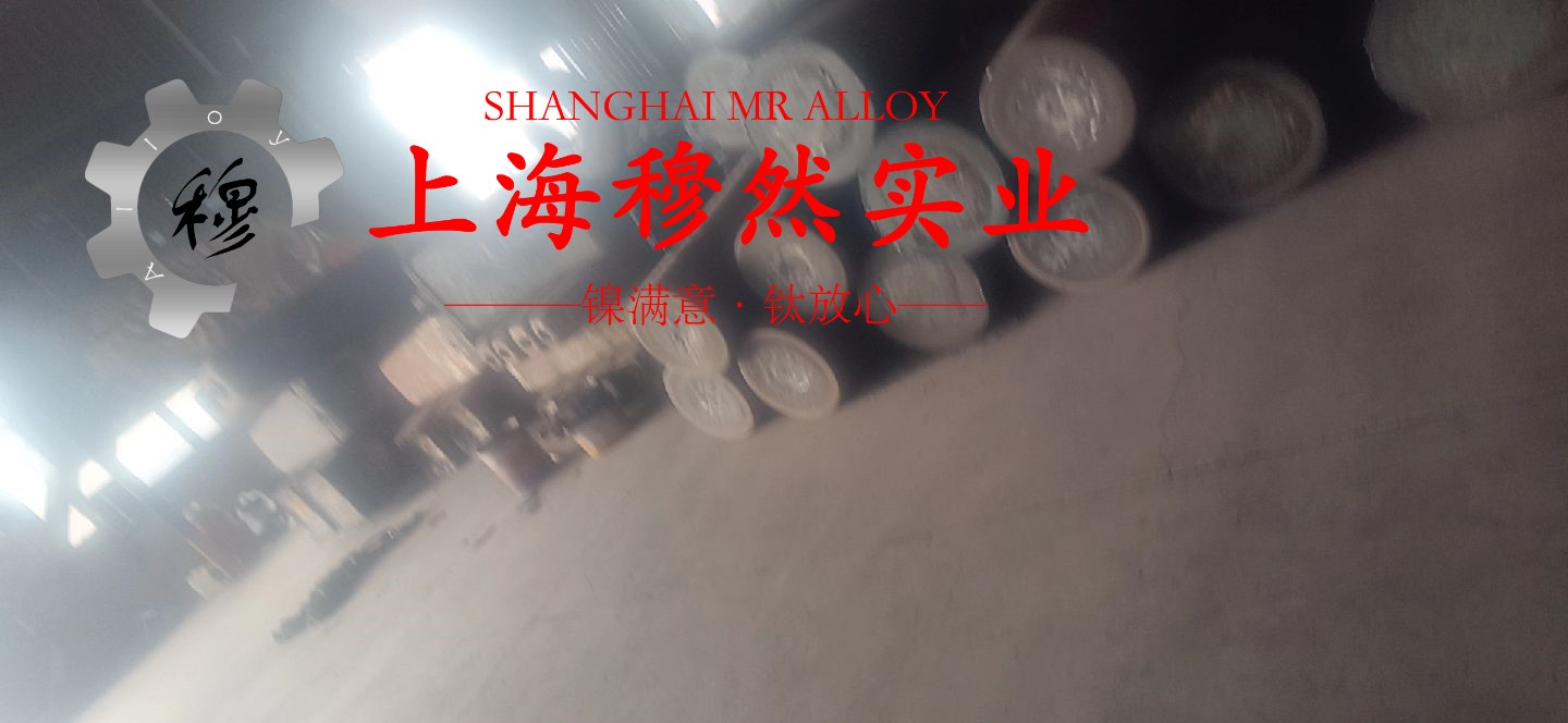 C71000铜镍合金的热处理工艺