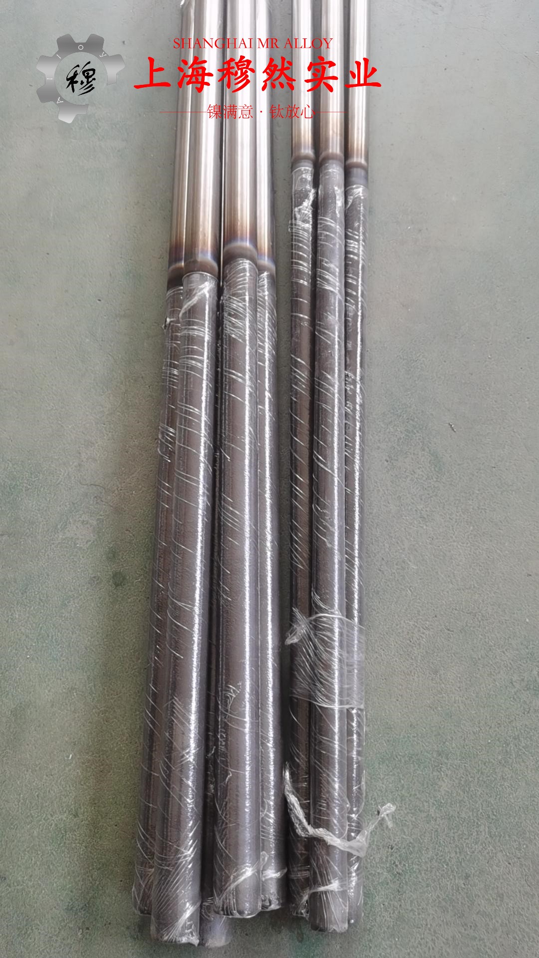 Incoloy 825高温合金硬度是多少？