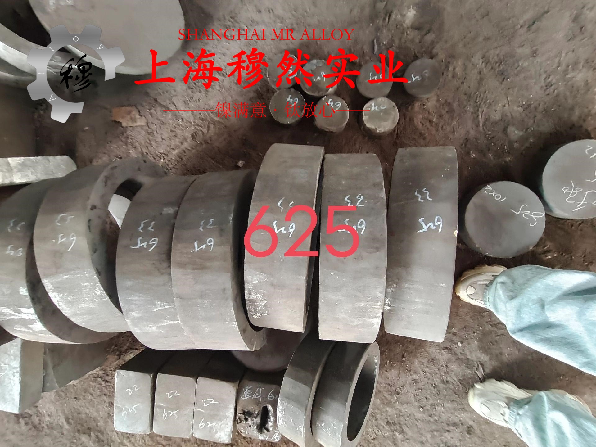 蒙乃尔合金MonelK500硬度是多少？