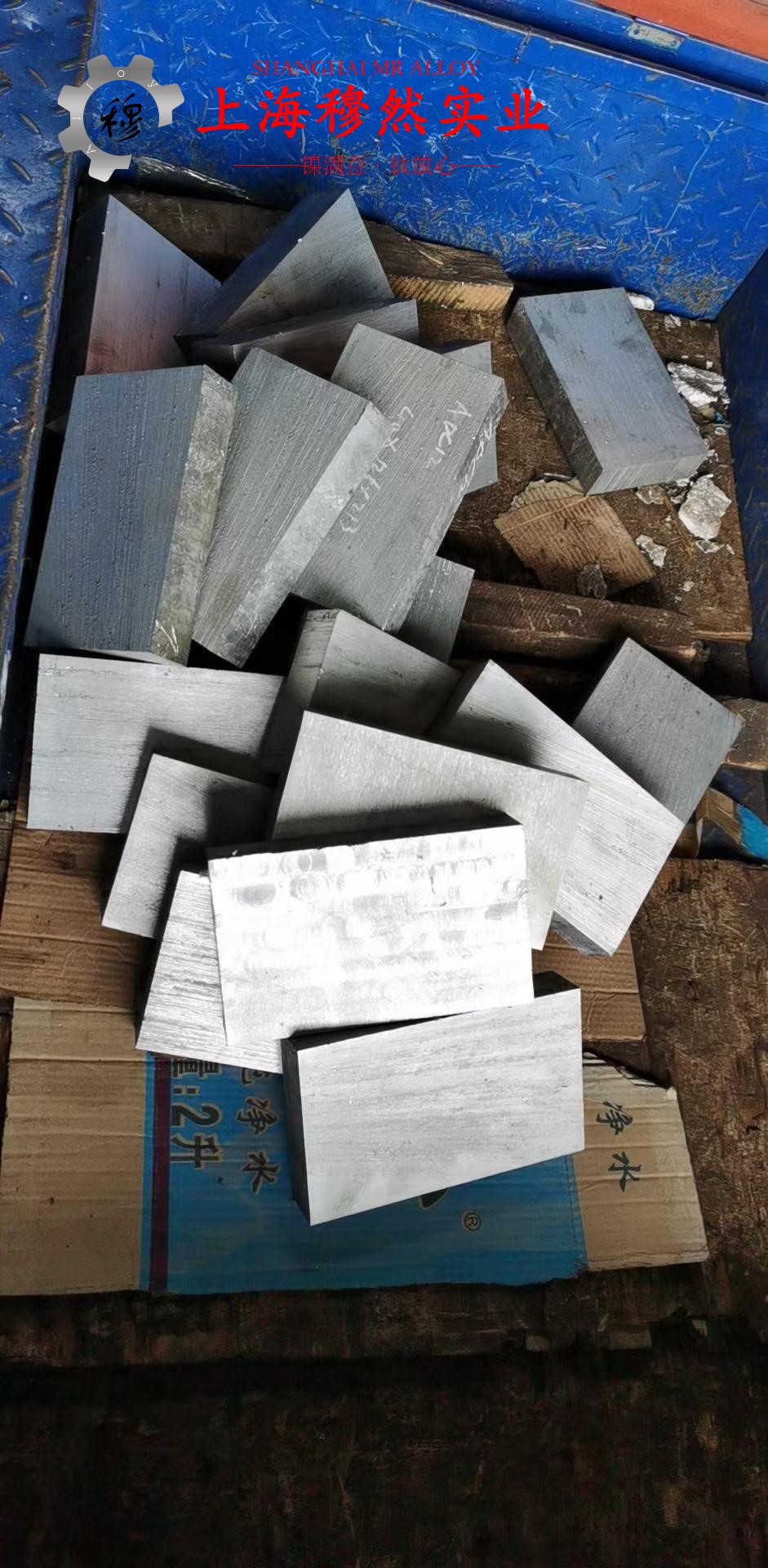 6J40精密合金的退火工艺