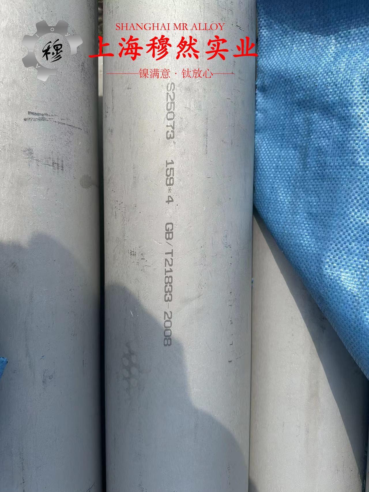 1J90精密合金的焊接性能