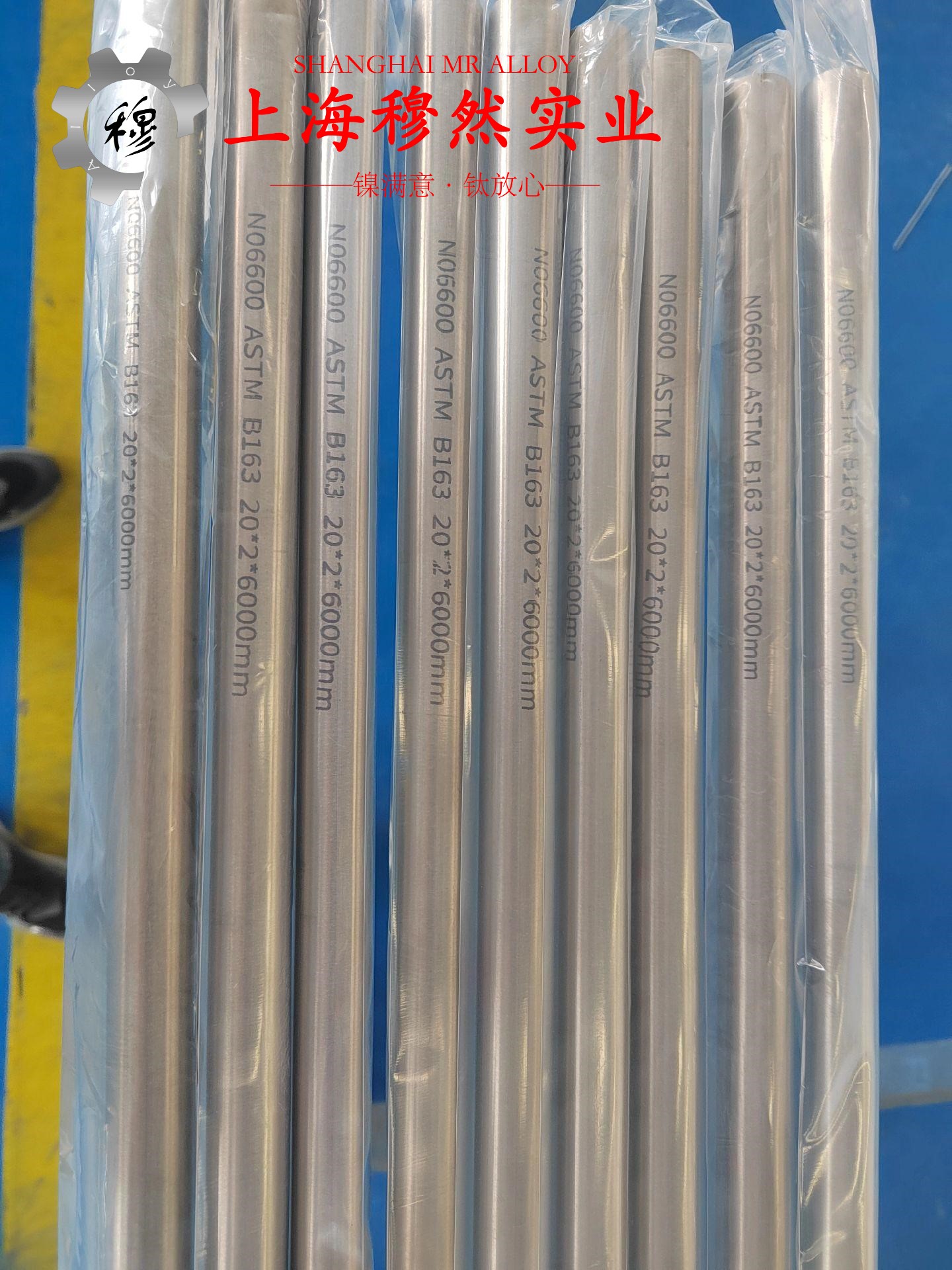 英科耐尔Inconel625是什么金属？