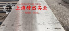  GH2747高温合金的加工与热处理