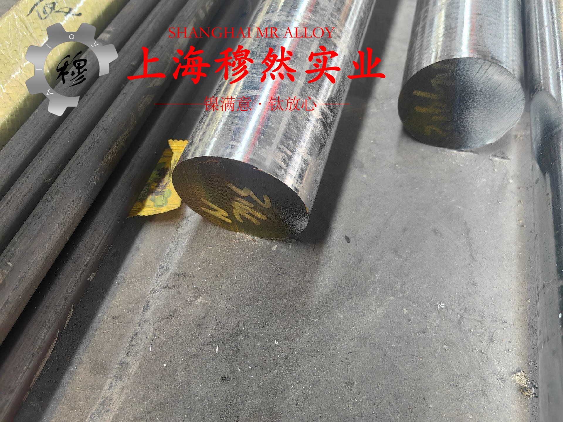CuNi14铜镍合金的化学成分