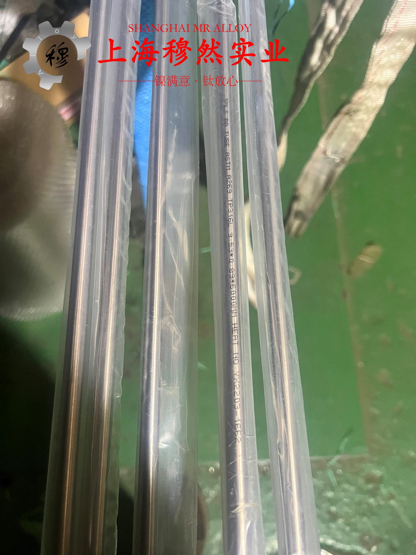 3J21精密合金无缝管材料的技术标准