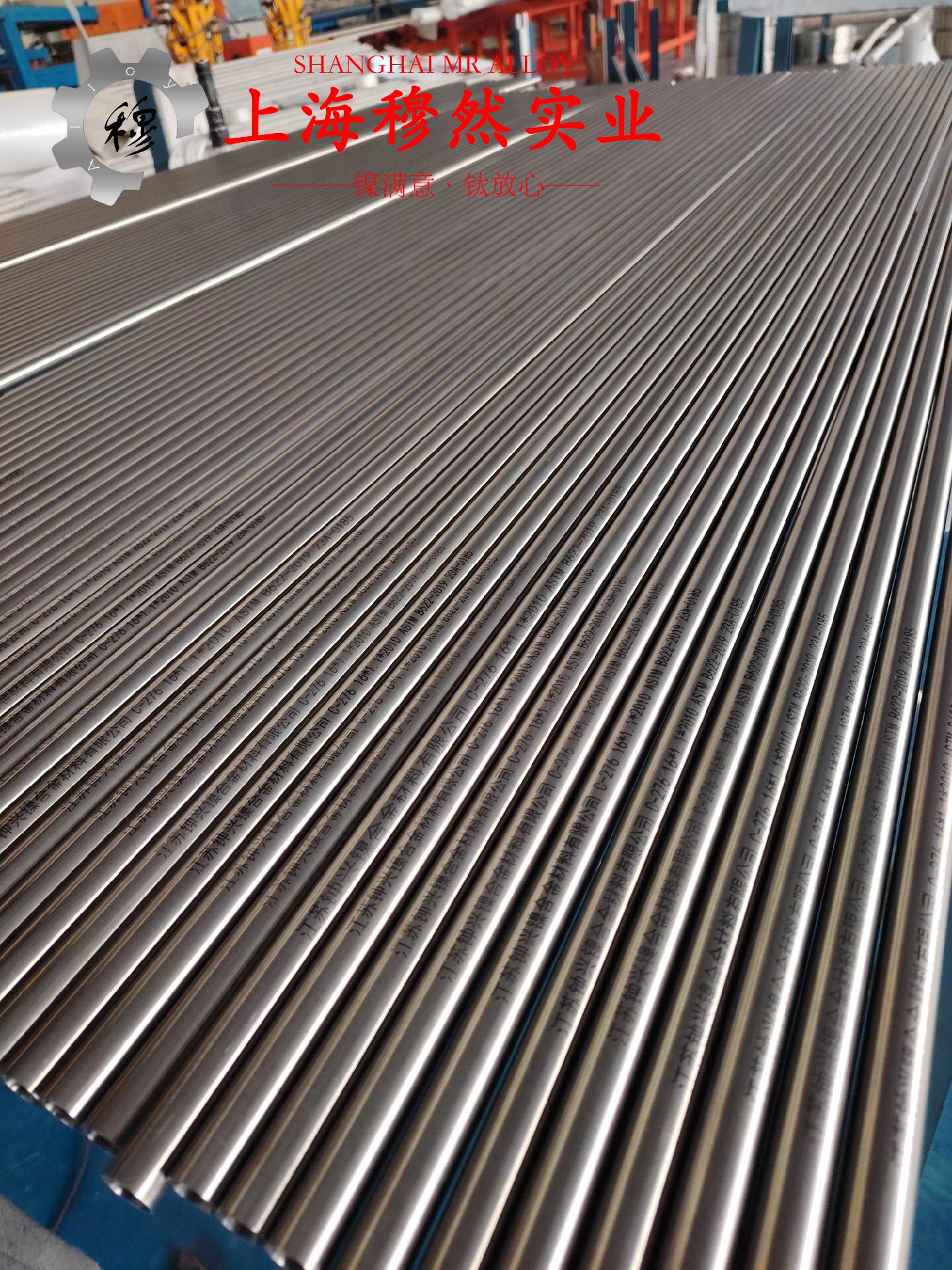 Alloy926高温合金锻件的物理性能
