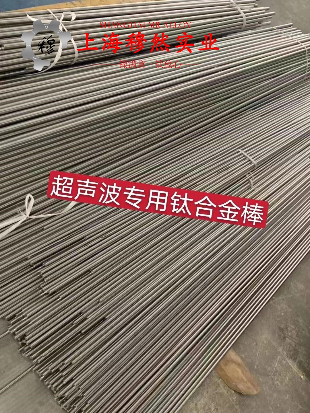 4J40精密合金锻件的热处理制度