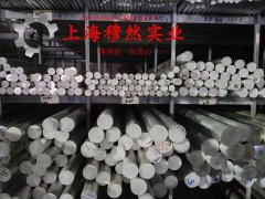  3J01精密合金国军标耐高温多少度?