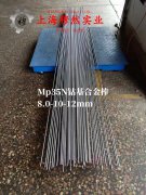  T70110普通白铜的机械性能