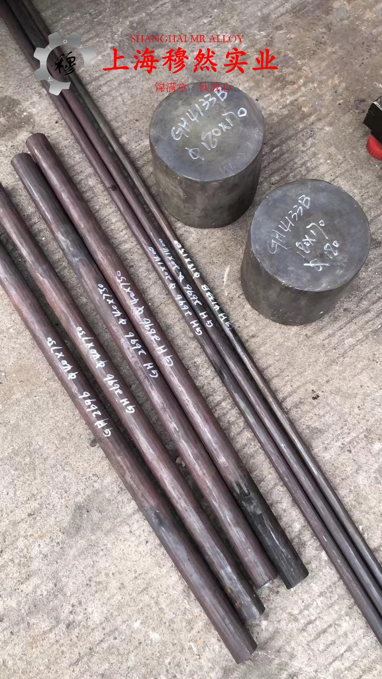 4J28精密合金的抗氧化性能
