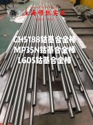  3J53精密合金的切变模量