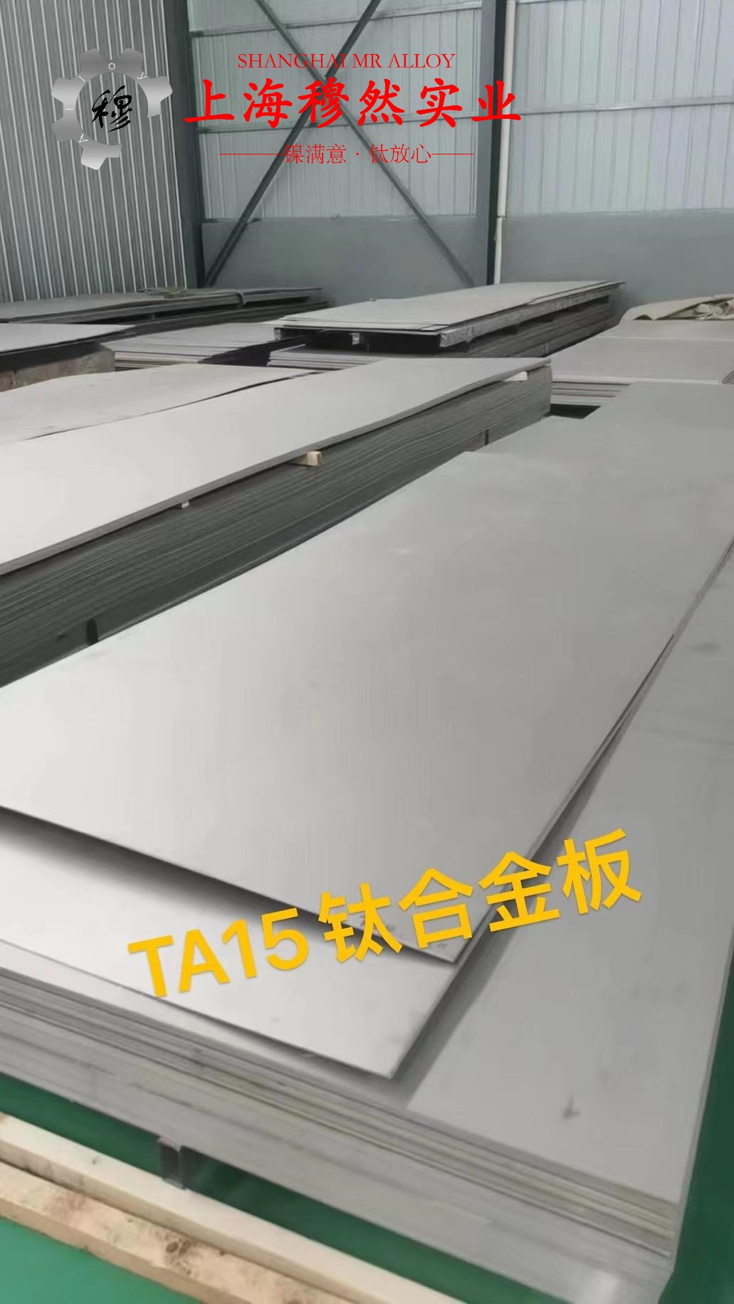 Ni80Mo5精密合金的热膨胀性能