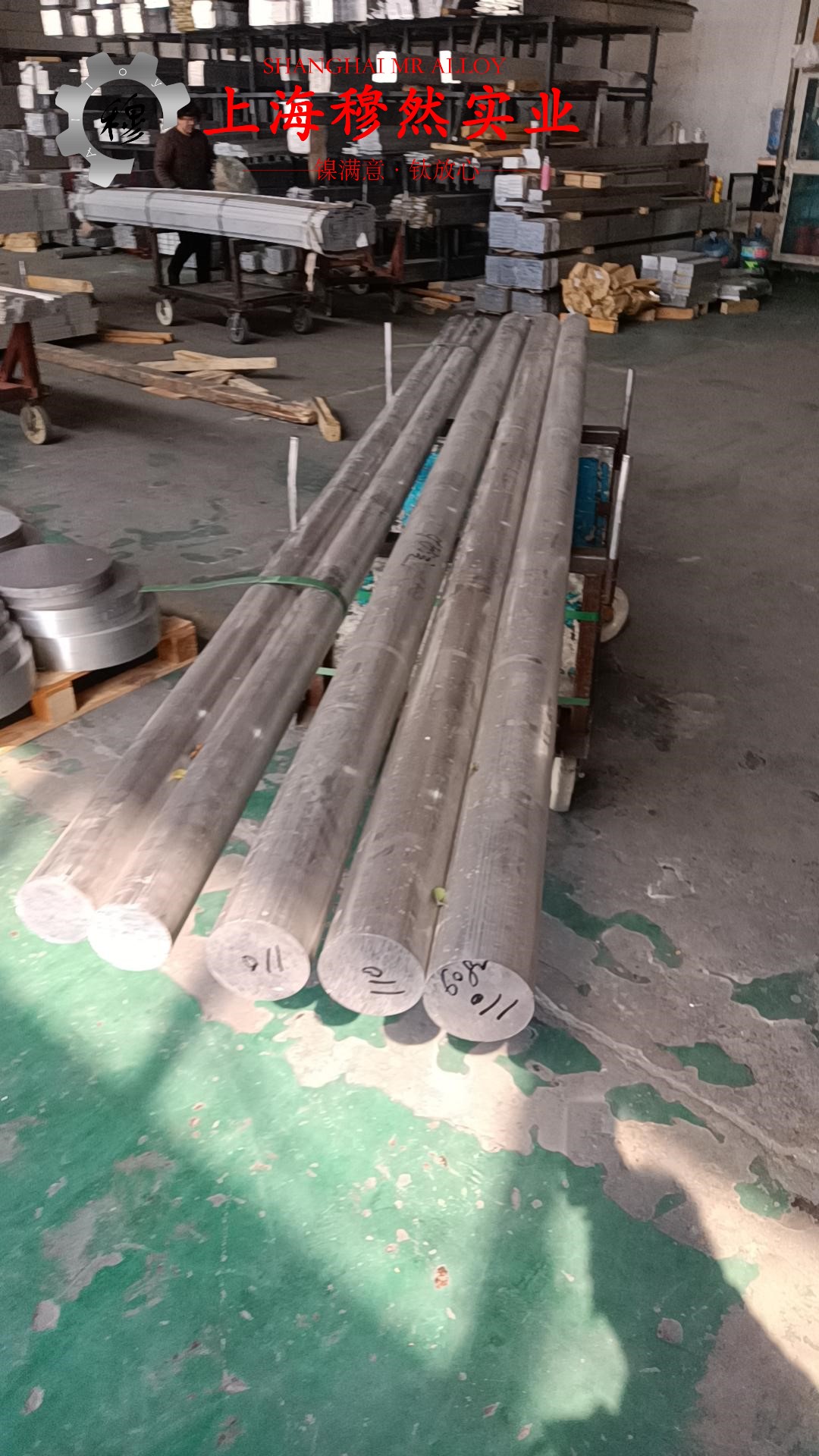 GH3230高温合金锻件硬度是多少？