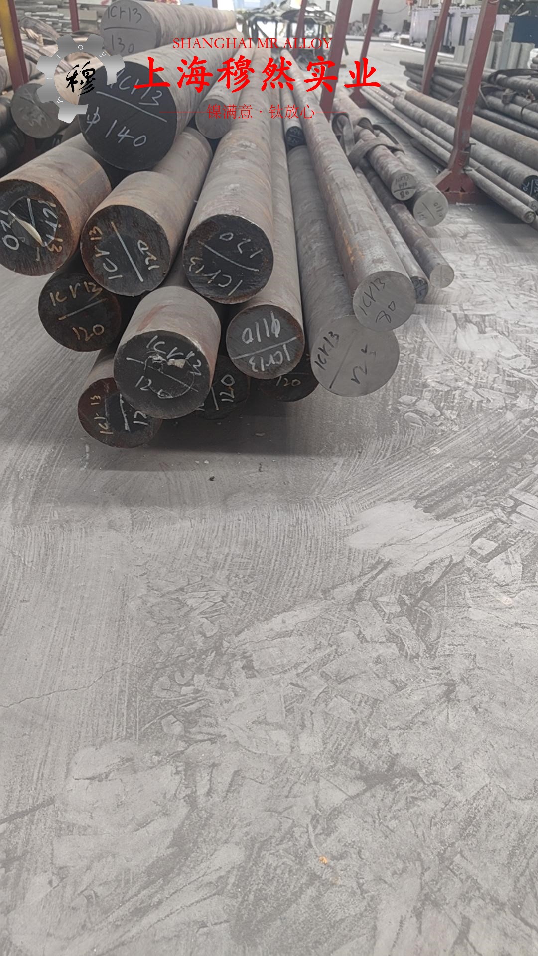 1J76精密合金线材密度是多少？