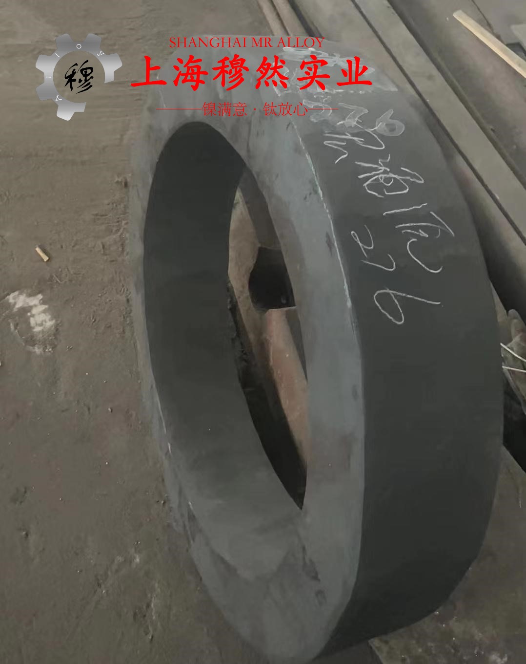 GH3536高温合金毛细管的化学成分