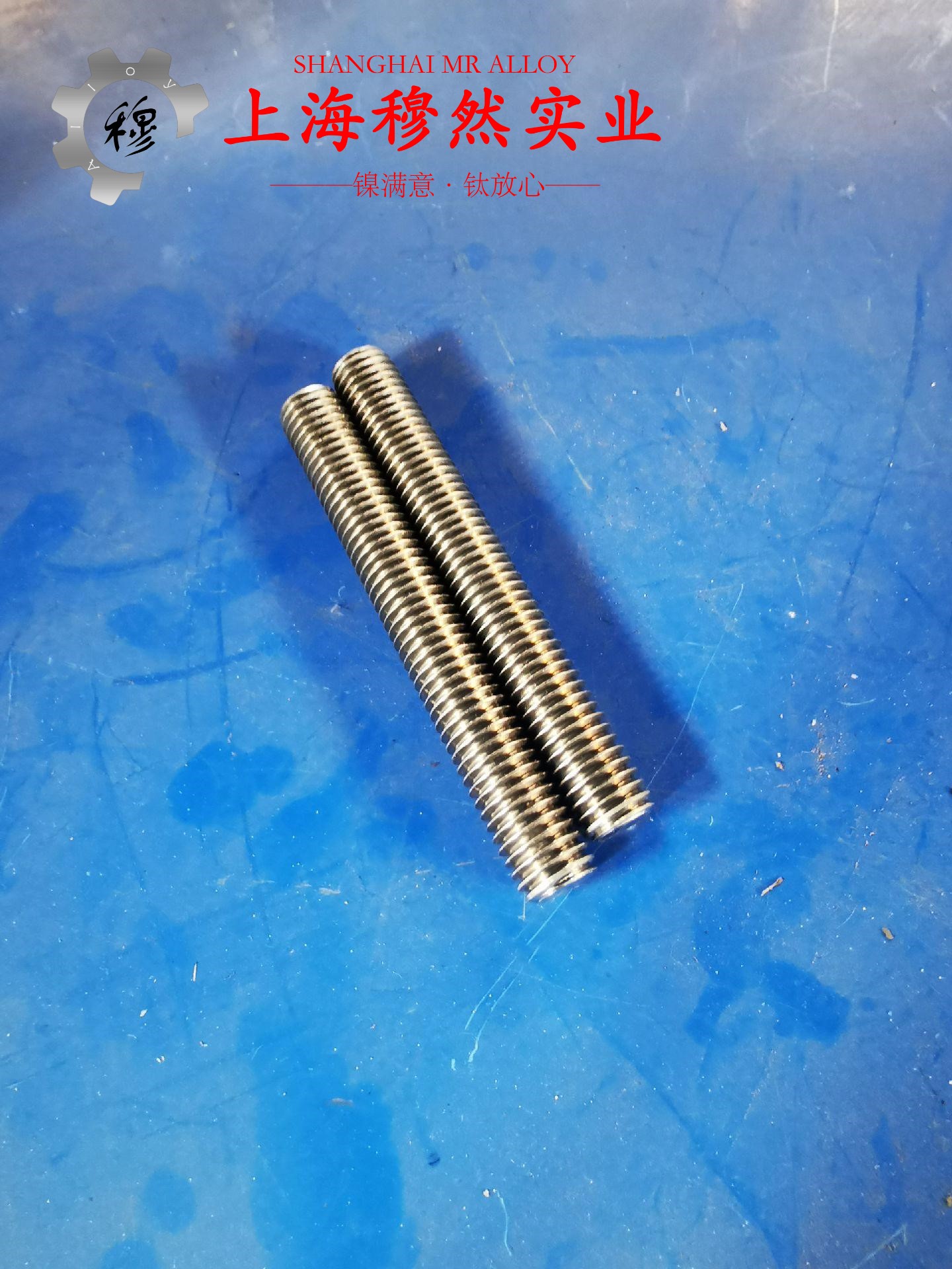 Alloy926高温合金耐高温多少度?