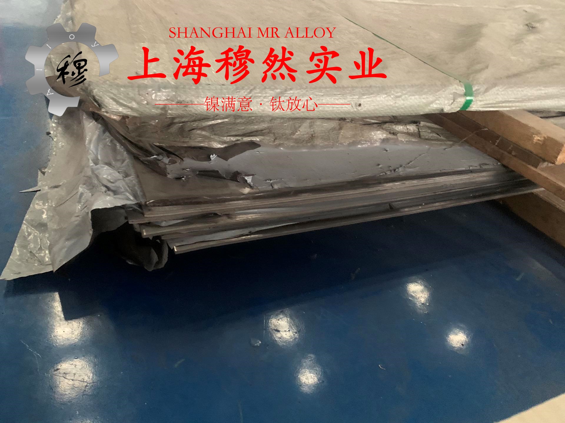 1J17精密合金的弹性模量