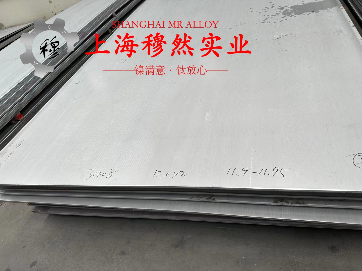 Incoloy 800H高温合金的退火工艺