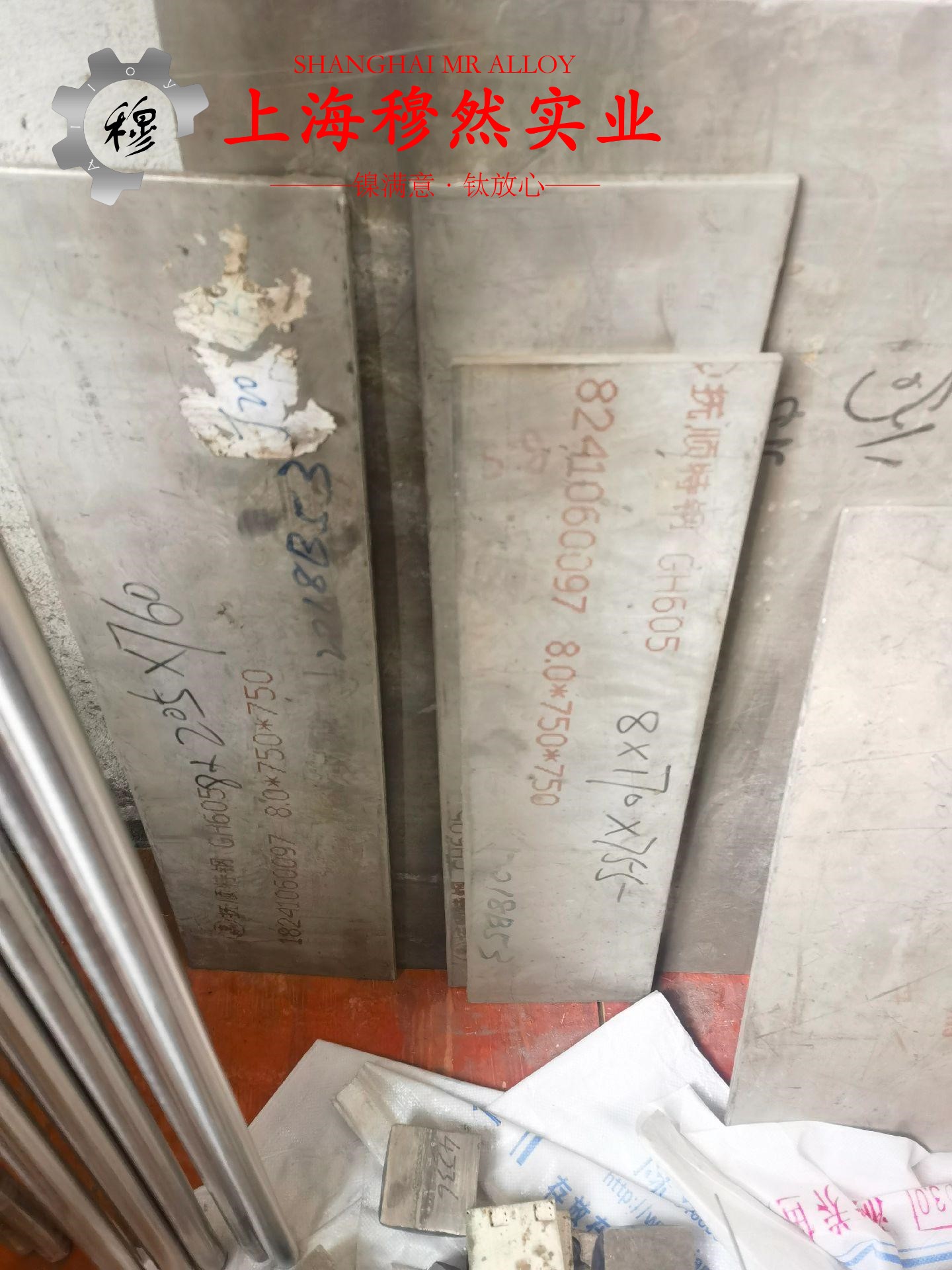哈氏合金C276带材是什么金属？