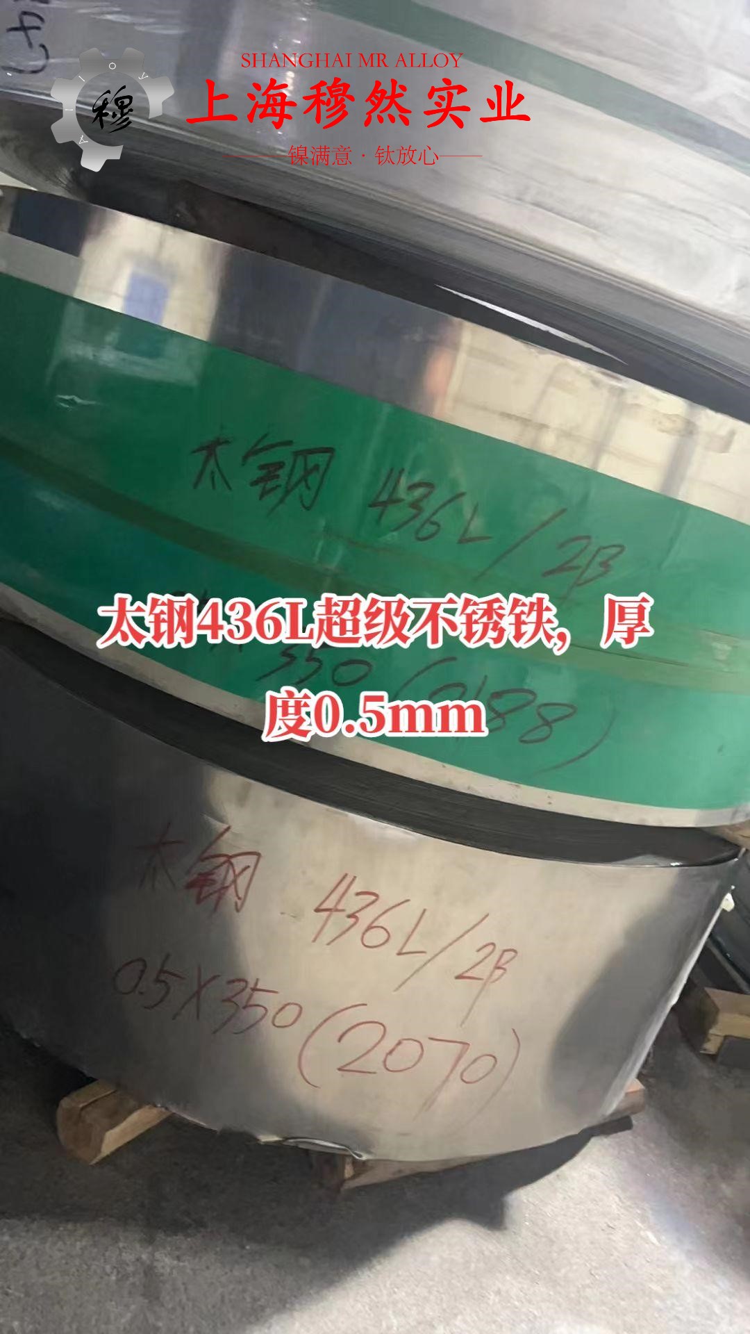 1J67精密合金电阻率是多少？