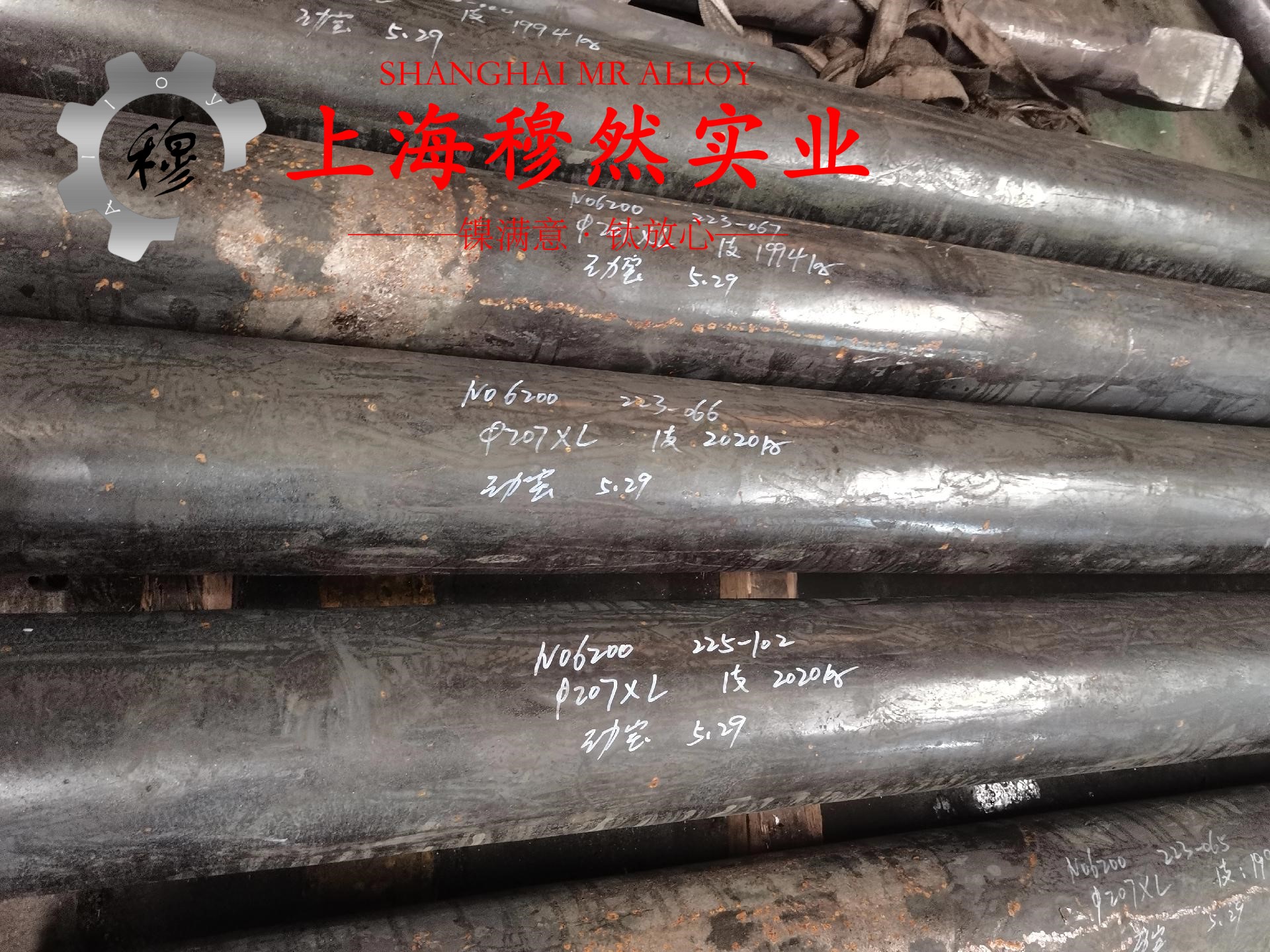 GH1035铁镍高温合金是什么材料？