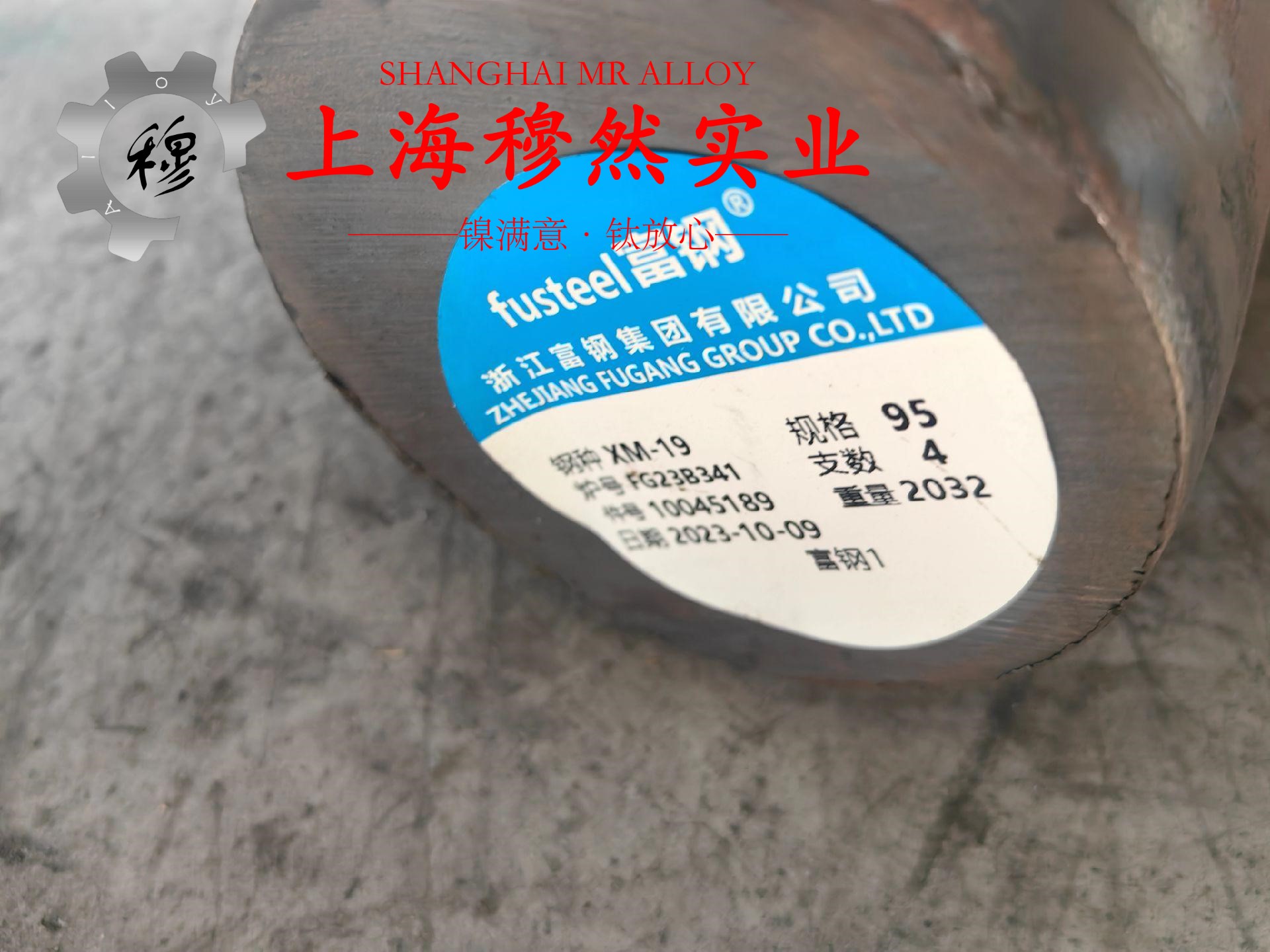 CuNi14铜镍合金的冲击性能