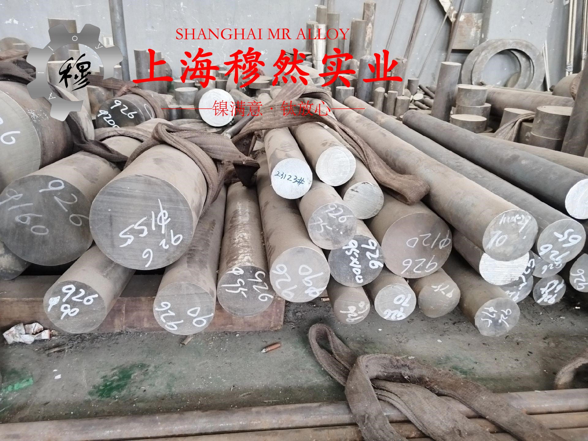6J24精密电阻合金的退火工艺